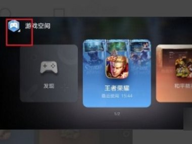 游戏怎么录像华为手机