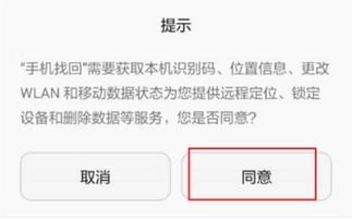 怎么找华为手机目录
