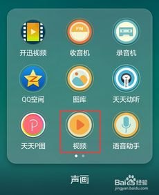 华为手机怎么游戏小窗