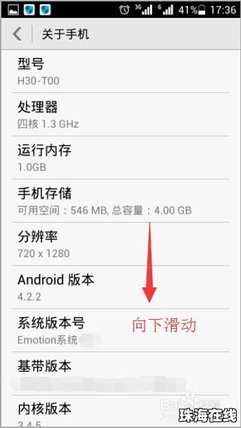 MAC怎么传华为手机