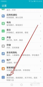 MAC怎么传华为手机
