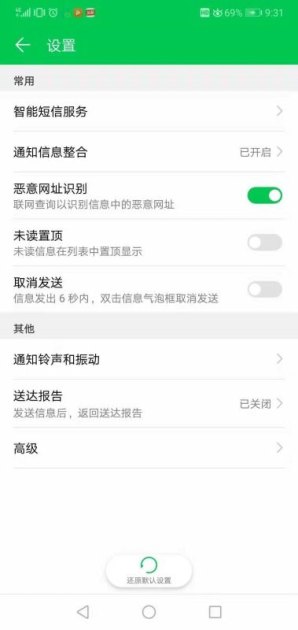 华为手机怎么设置收款