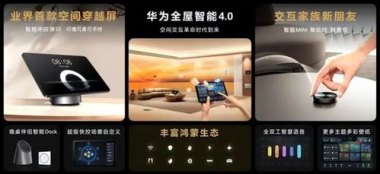 华为手机怎么大空间