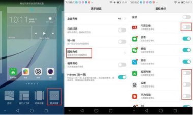 华为手机怎么关杀毒