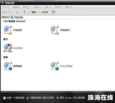 华为手机xp怎么隐藏