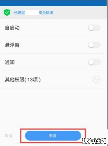 华为怎么移到苹果手机