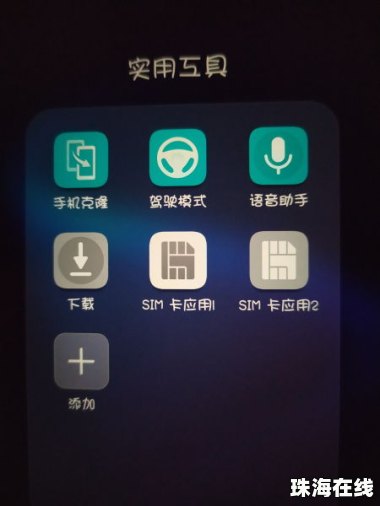 华为怎么移到苹果手机