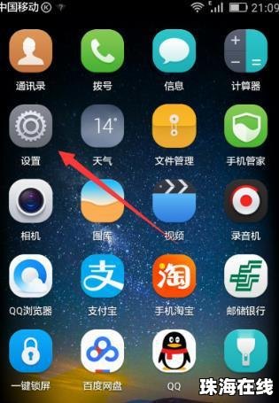 华为手机怎么开启通话
