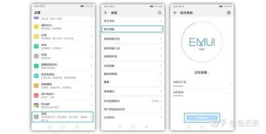 华为手机system怎么解决 华为手机system怎么解决