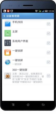 华为手机system怎么解决 华为手机system怎么解决