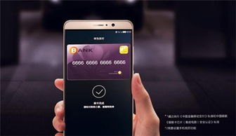 华为手机怎么将数据