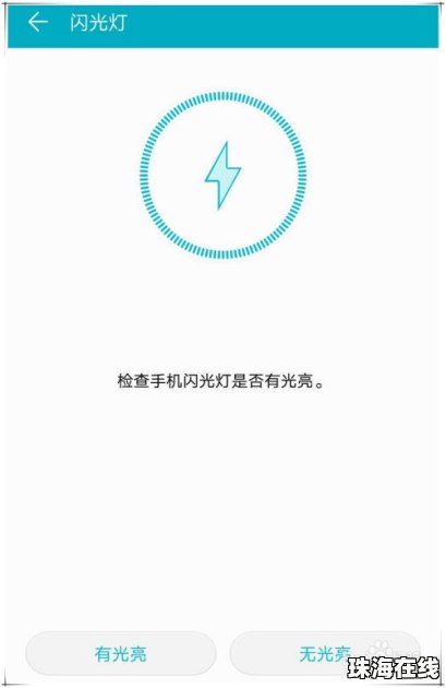 手机检测怎么检测华为 手机检测怎么检测华为