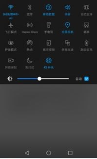 华为手机怎么没热点