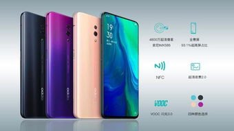 oppo手机怎么拍华为