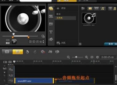 华为手机怎么用来录音