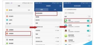 华为手机游戏怎么设置
