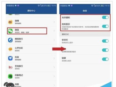 华为手机游戏怎么设置