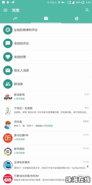 华为手机怎么多壁纸