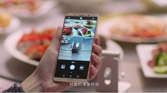 华为手机怎么玩迷你