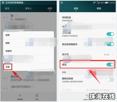 华为手机怎么r解锁