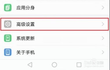 怎么调华为手机日期