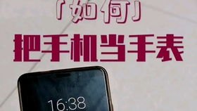怎么评价国货华为手机