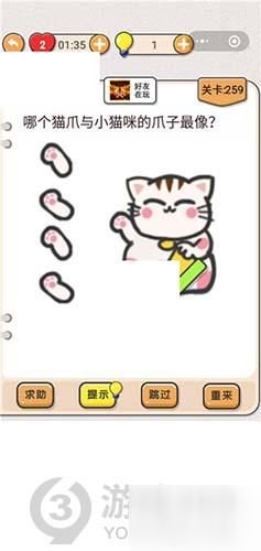 华为手机taptap怎么下载