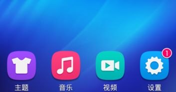 华为手机灯怎么调