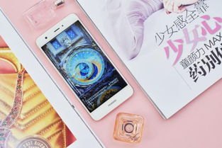 华为手机怎么撩妹