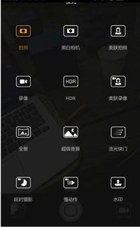华为手机怎么撩妹