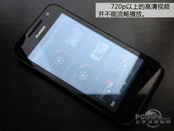 华为手机怎么激活poweramp