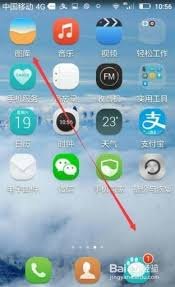 华为手机怎么隐藏返回