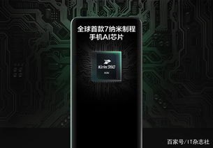 华为手机阶梯怎么拍