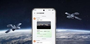 华为手机怎么发求救