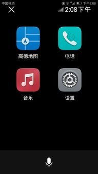 华为手机开机怎么关闭