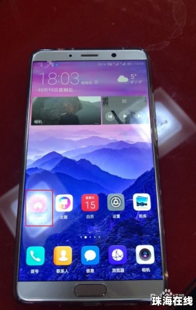 华为手机怎么下载网易