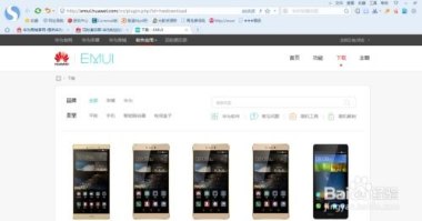 华为手机怎么下载网易