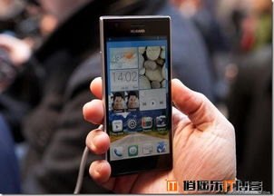 华为手机怎么交流费