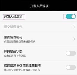 华为手机太慢怎么优化