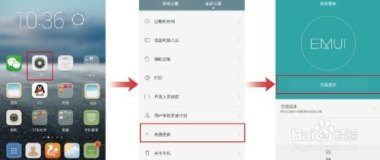 华为手机太慢怎么优化