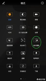 华为手机怎么延迟屏保