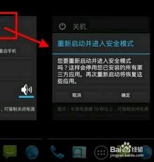 华为手机怎么取消模式