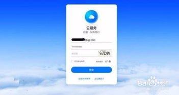 华为手机怎么城市定位