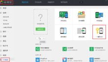 华为手机怎么去除软件
