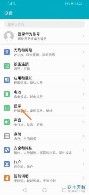 华为怎么打开手机视频 华为怎么打开手机视频