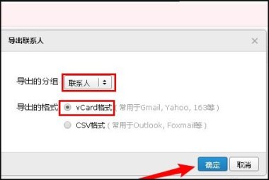 华为手机怎么制作excel