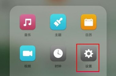 华为手机驾驶怎么关掉 华为手机驾驶怎么关掉