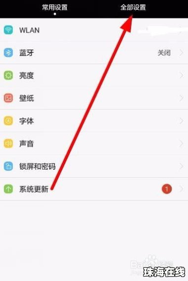 怎么查看华为手机序号