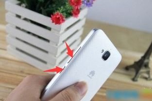 华为手机怎么画截图