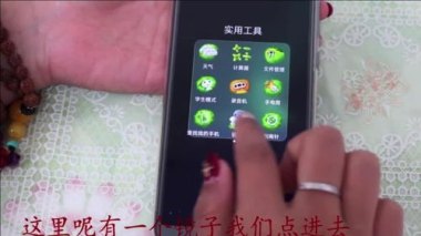 华为手机镜子怎么去掉